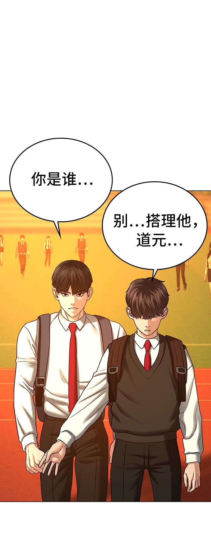 第 54 页