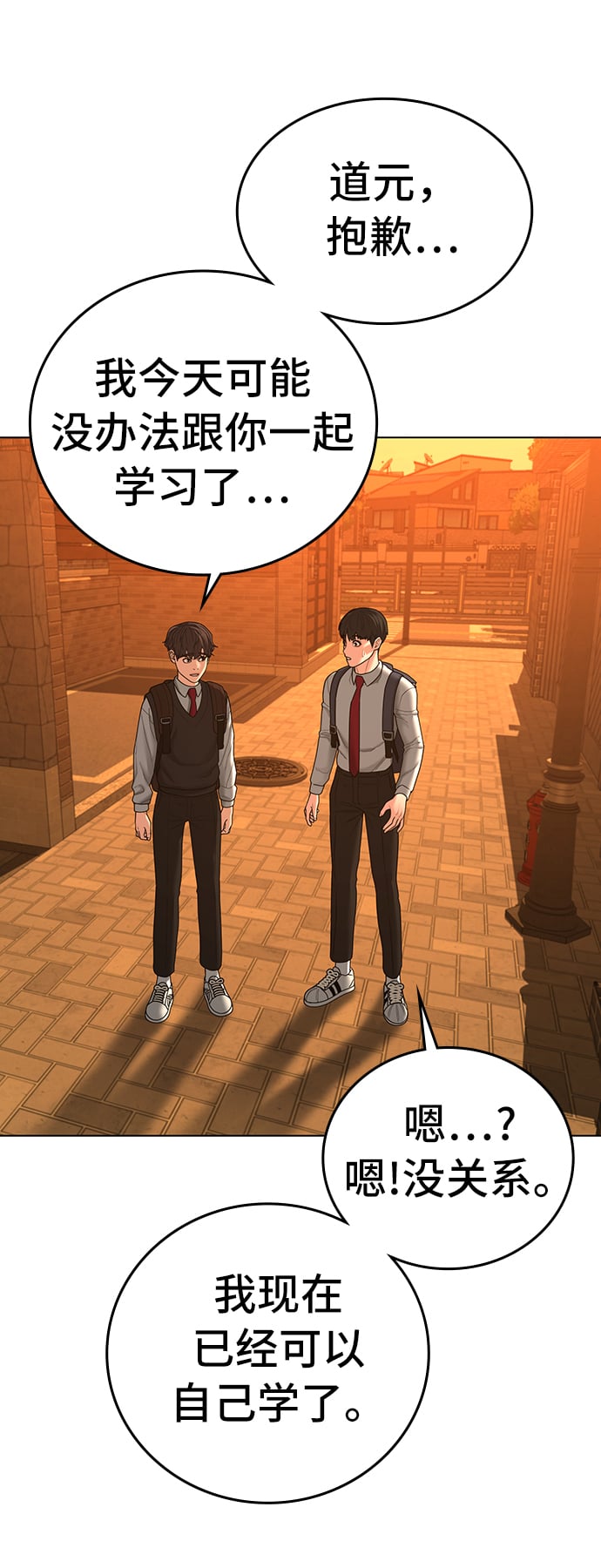 第 59 页