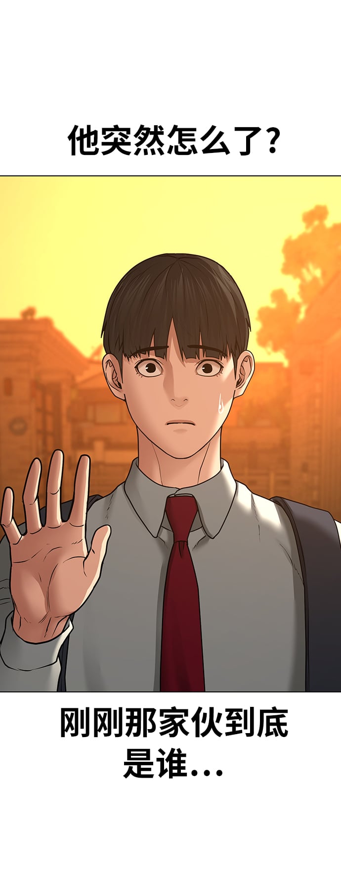第 61 页