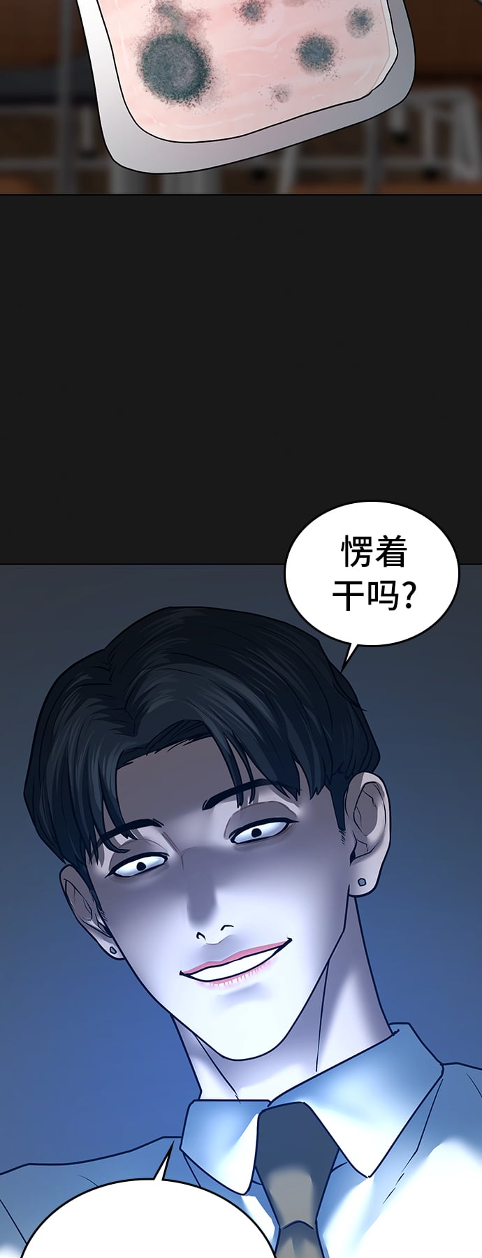第 67 页