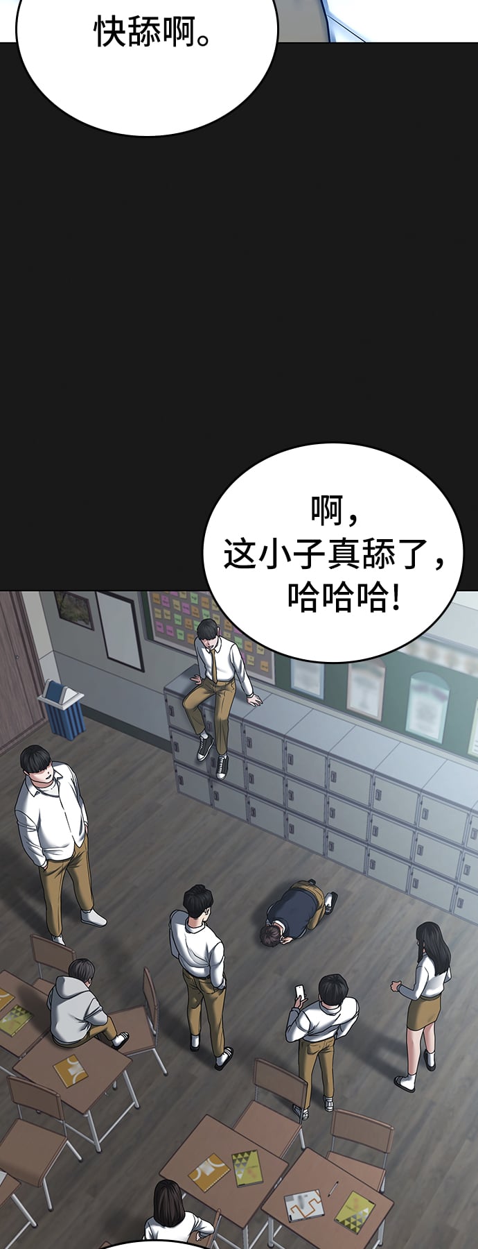 第 68 页