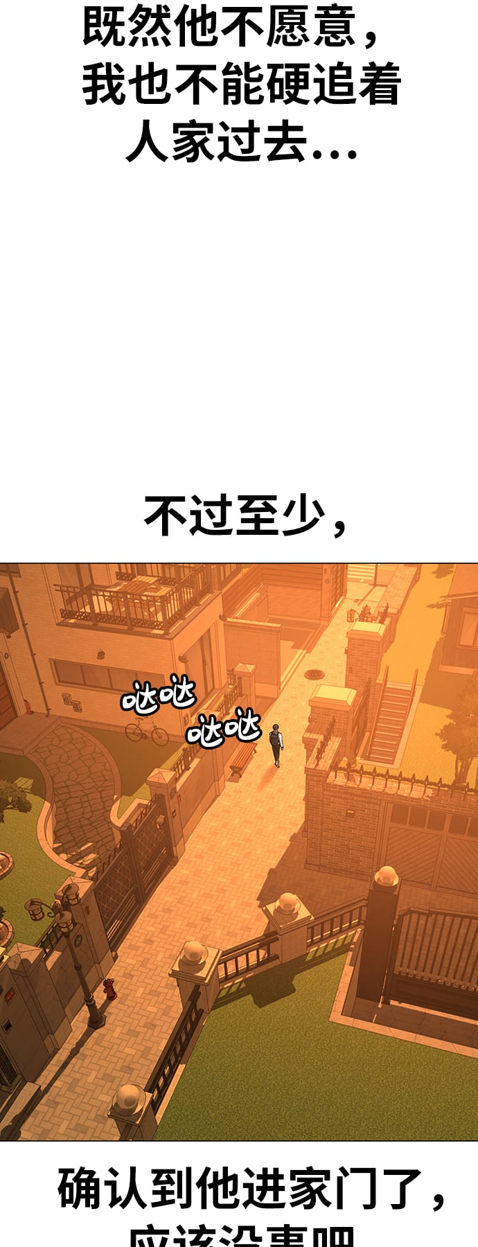 第 72 页