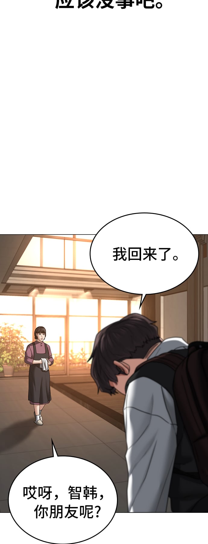 第 73 页