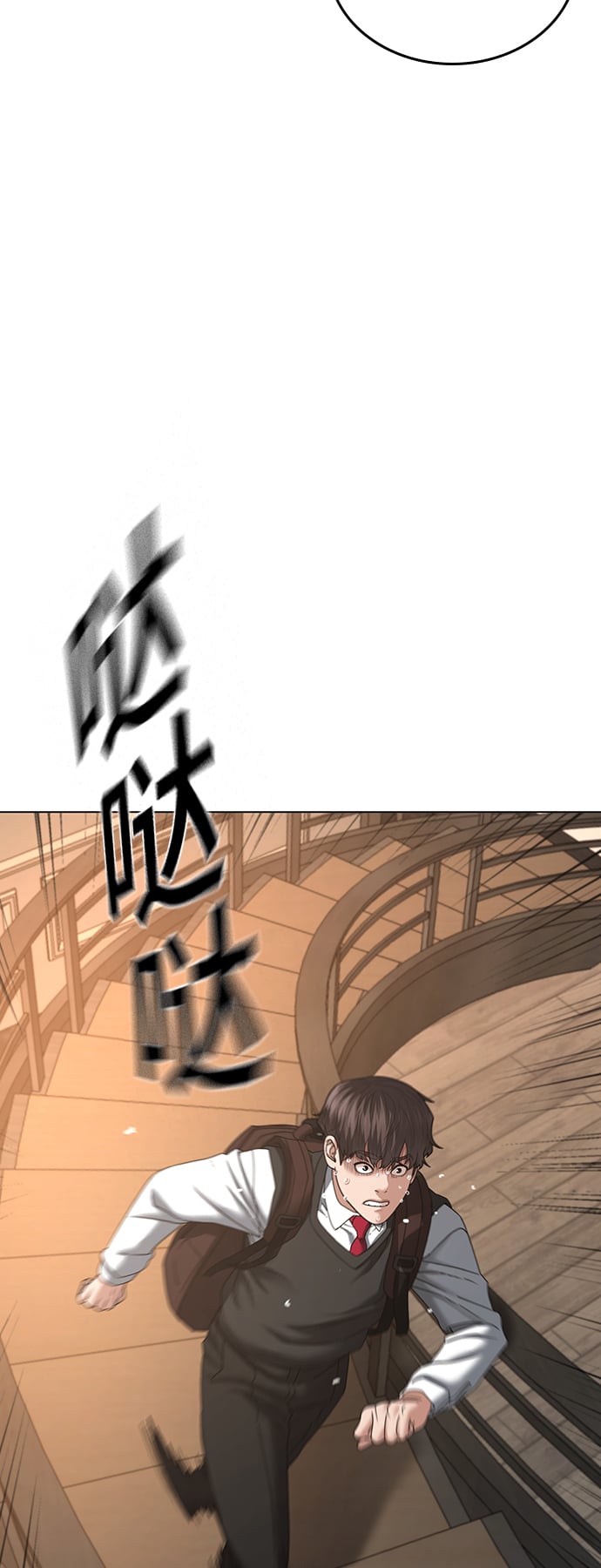 第 76 页
