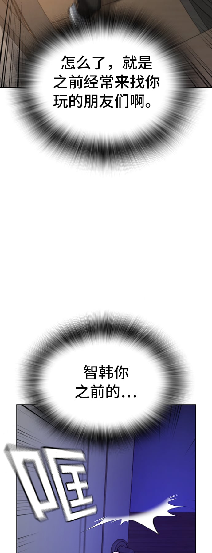 第 77 页