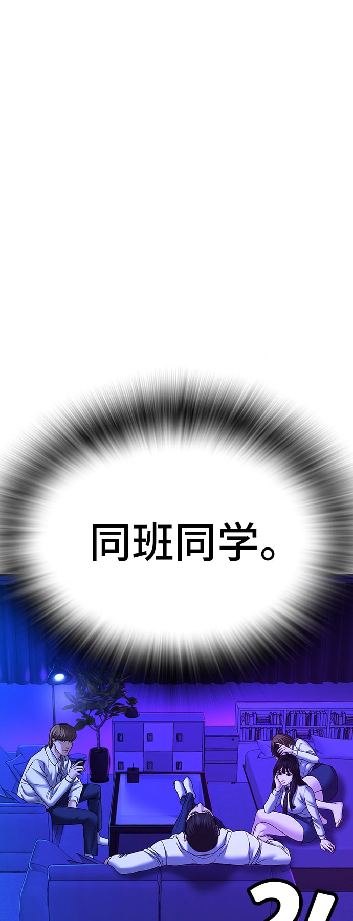 第 79 页
