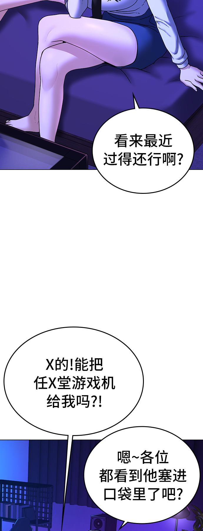 第 81 页