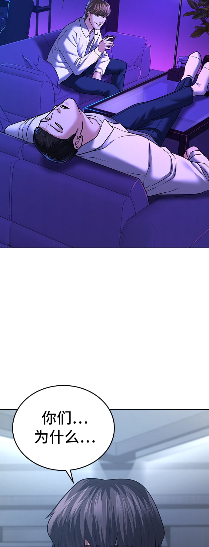 第 82 页