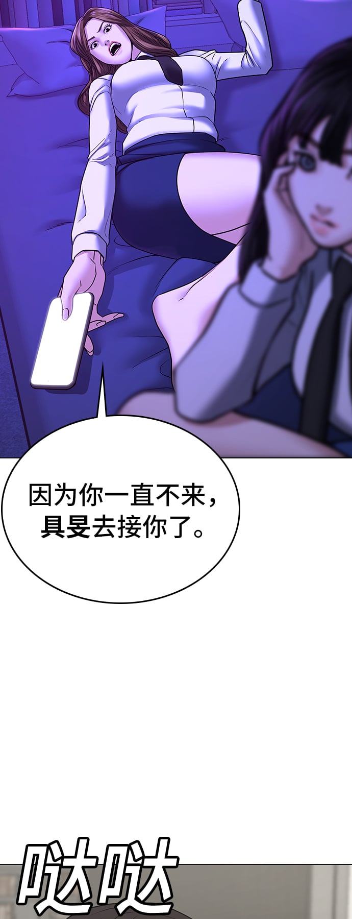 第 84 页