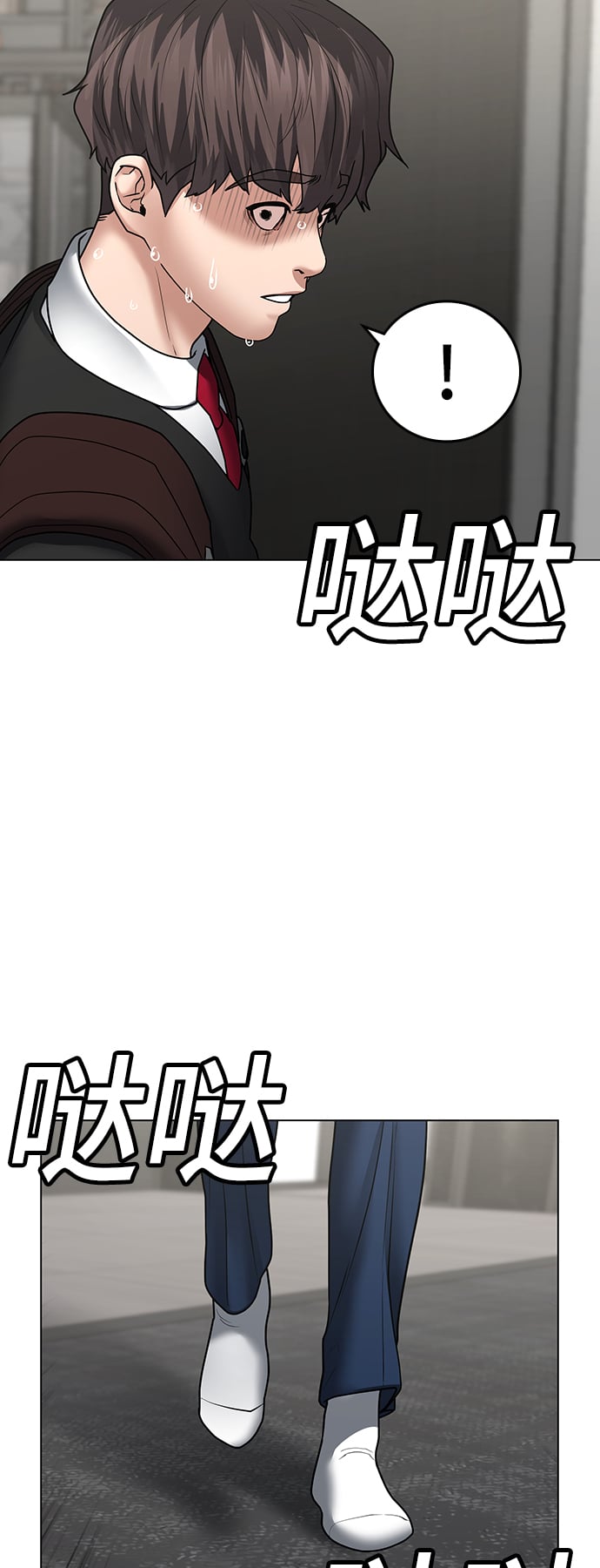 第 85 页