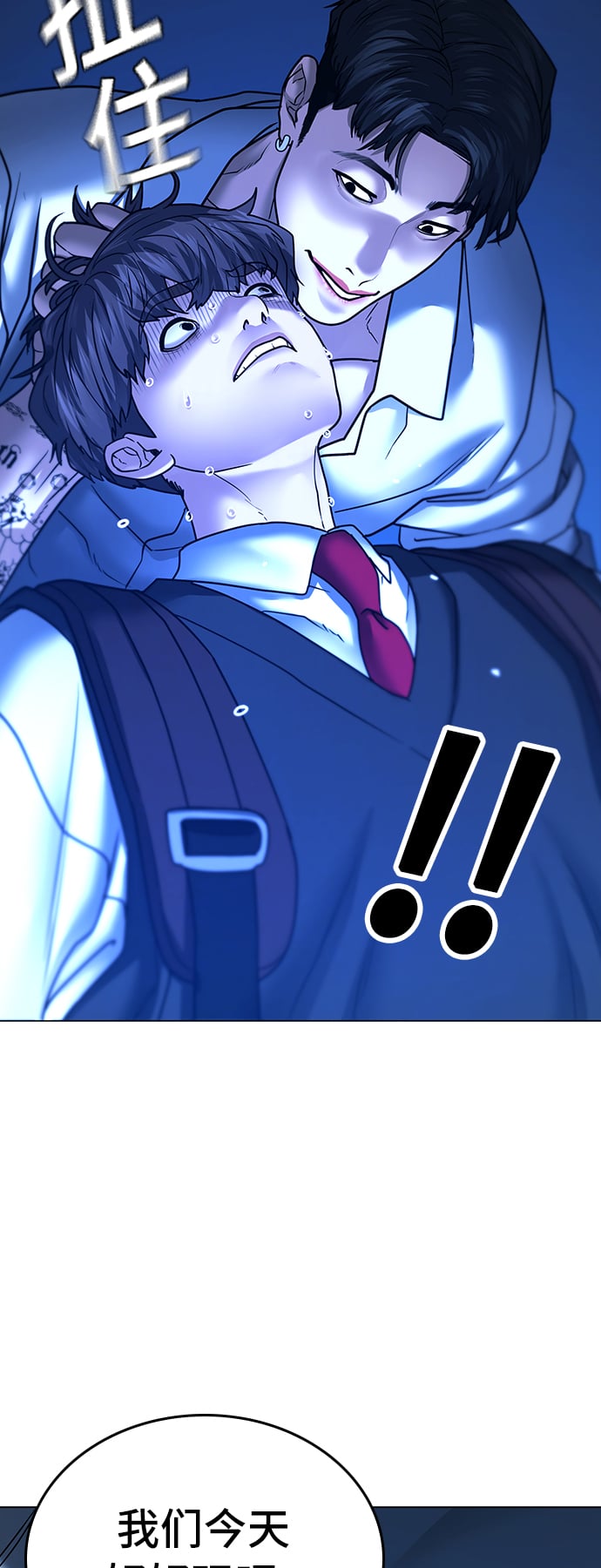 第 87 页