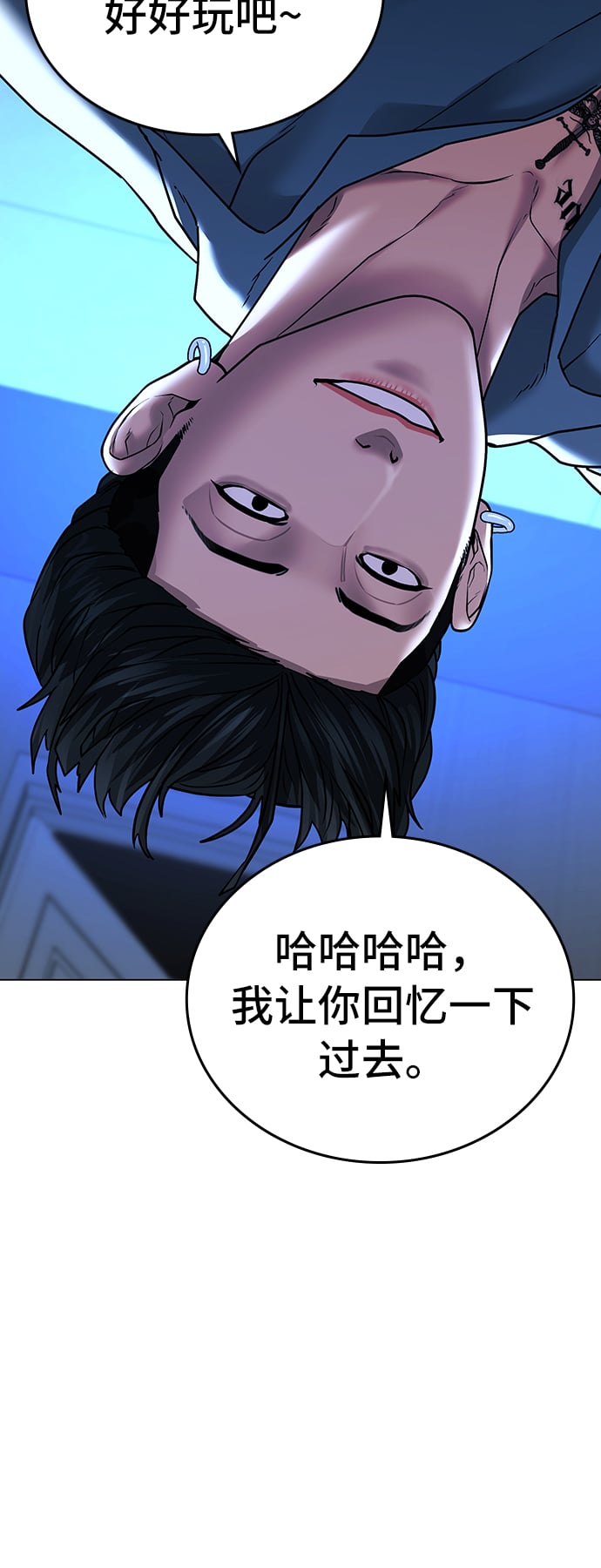 第 88 页