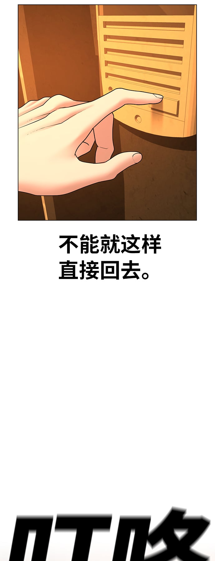 第 91 页