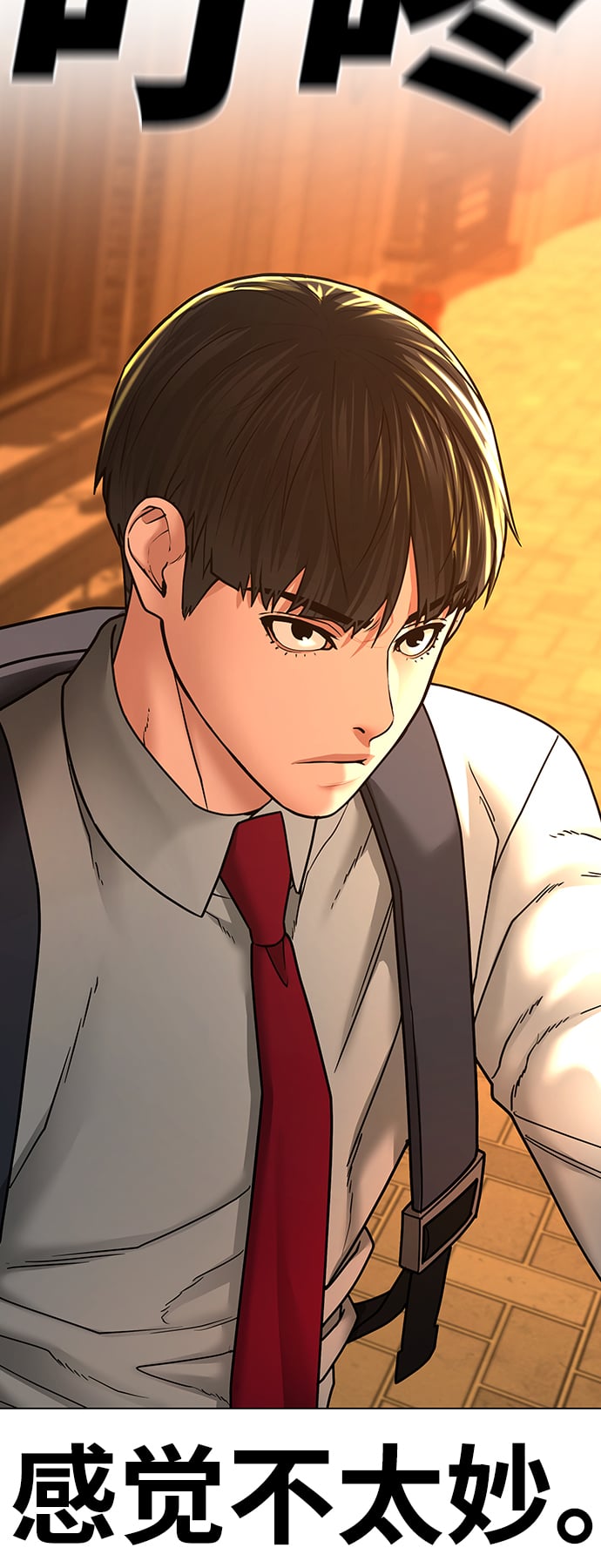 第 92 页
