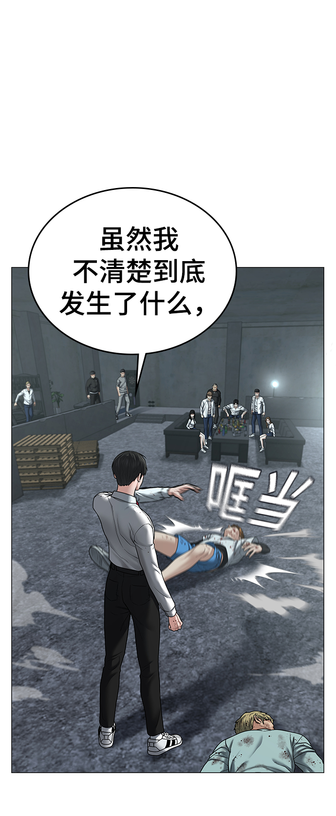 第 103 页