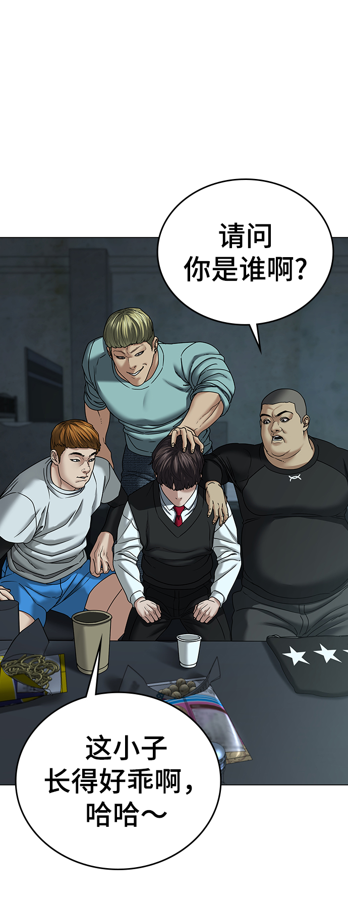 第 26 页