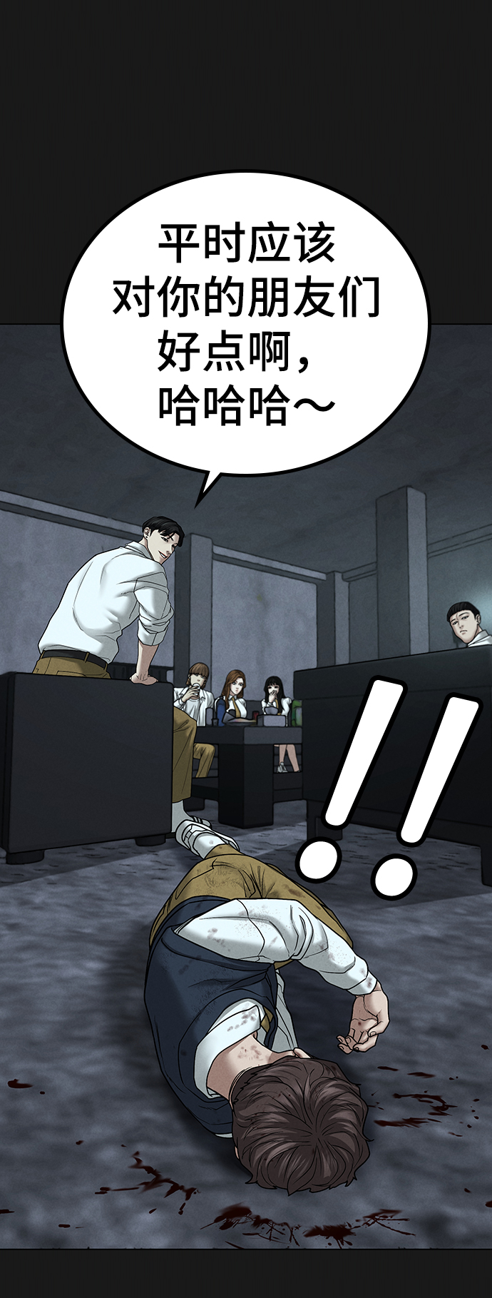 第 42 页