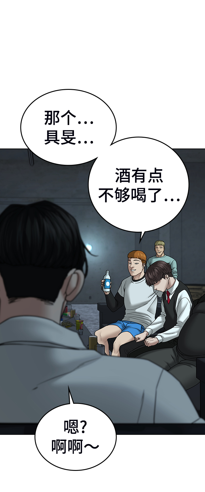 第 51 页