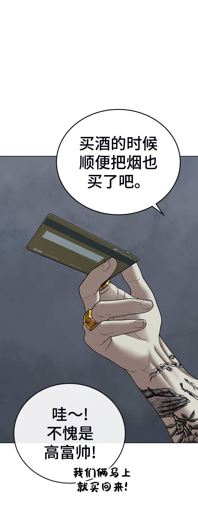第 52 页