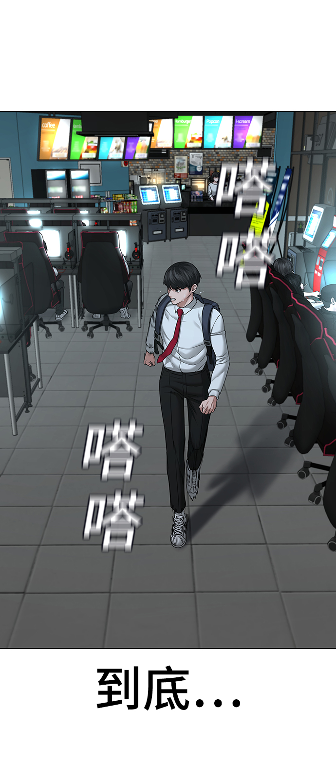 第 61 页