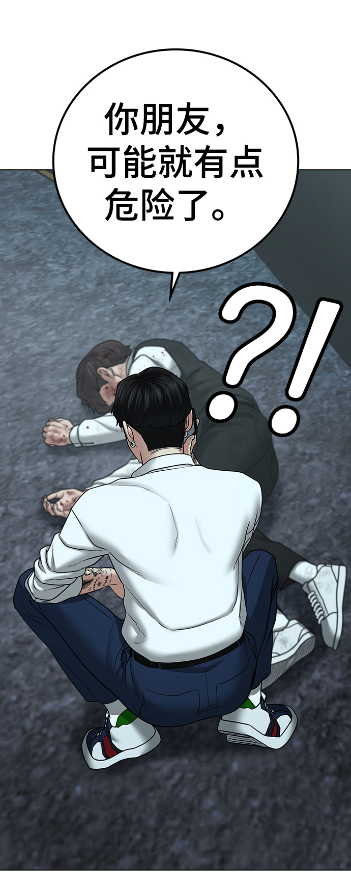 第 73 页