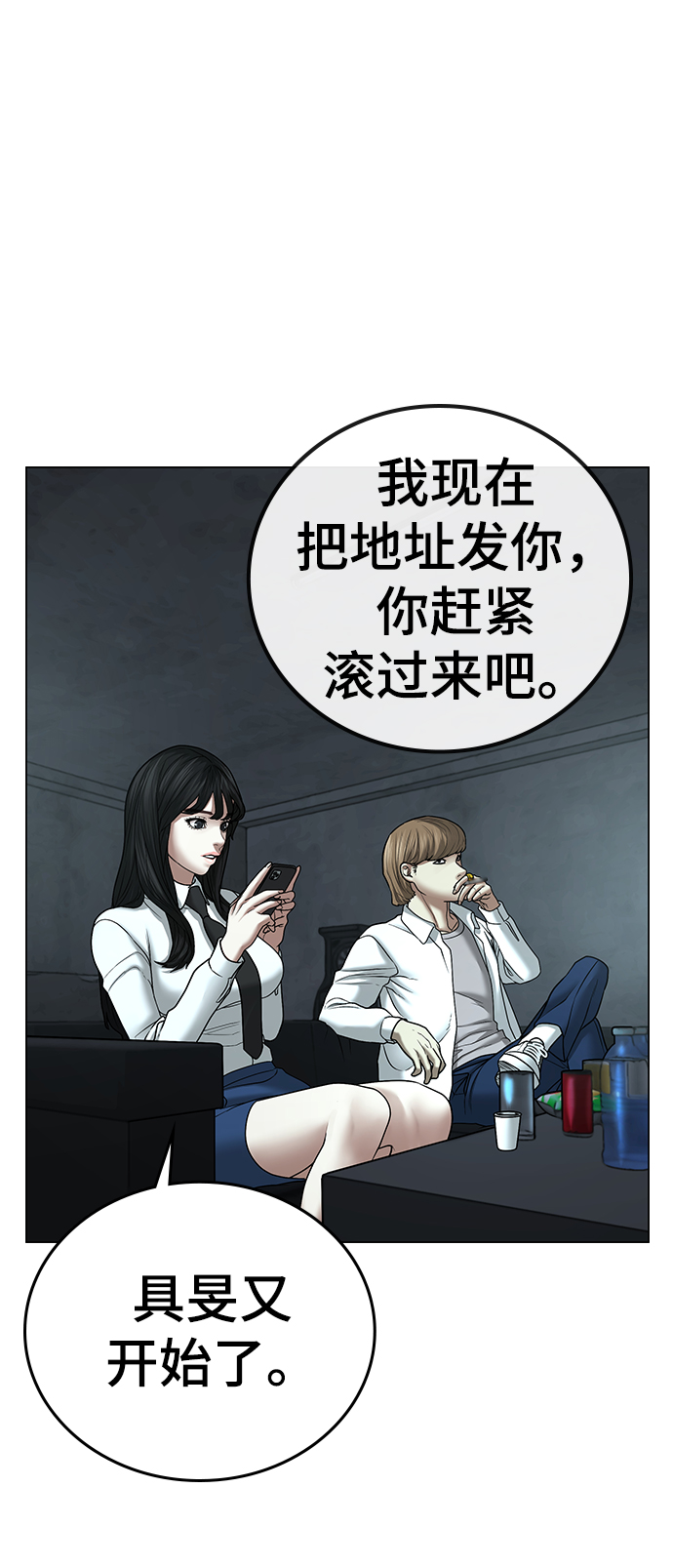 第 74 页