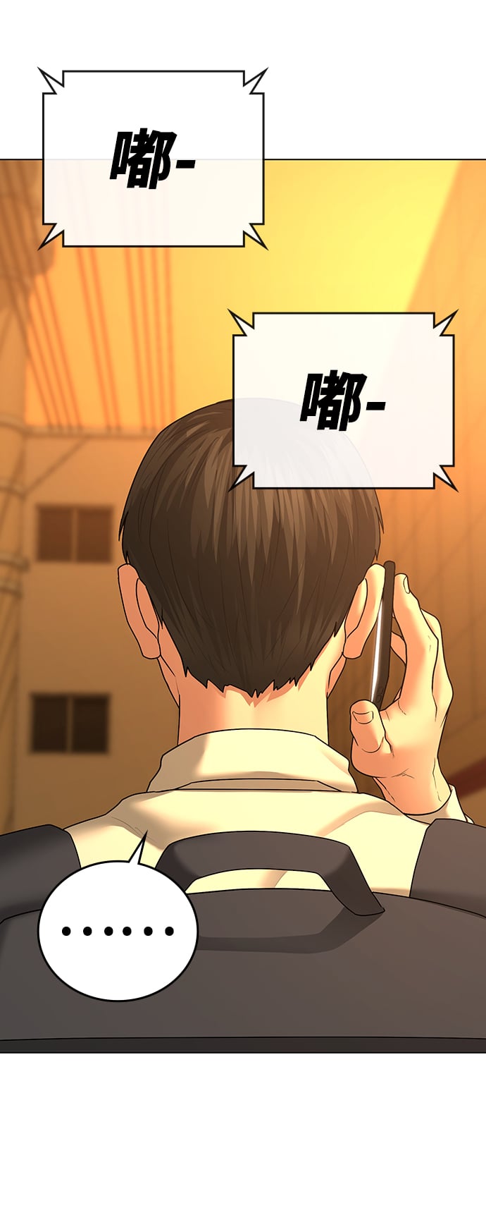 第 77 页