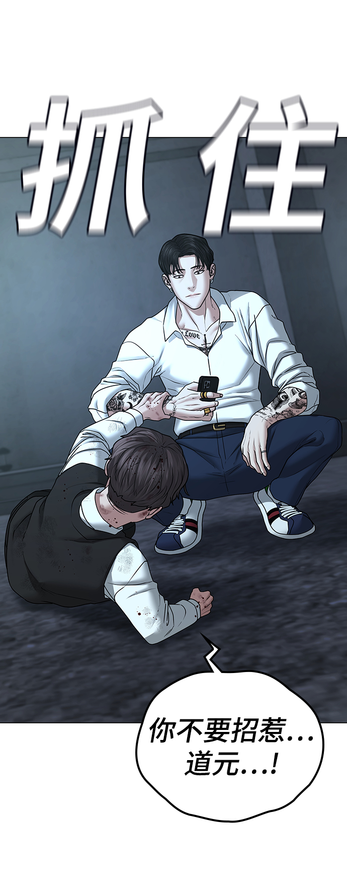 第 79 页