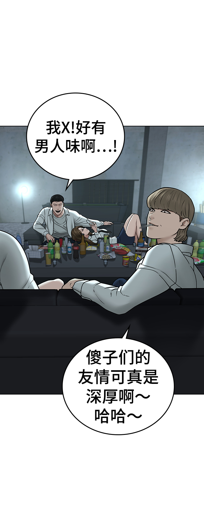 第 80 页