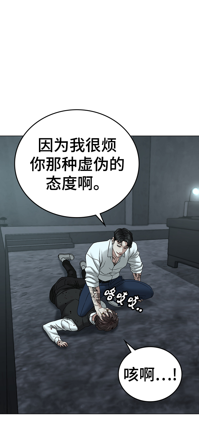第 82 页