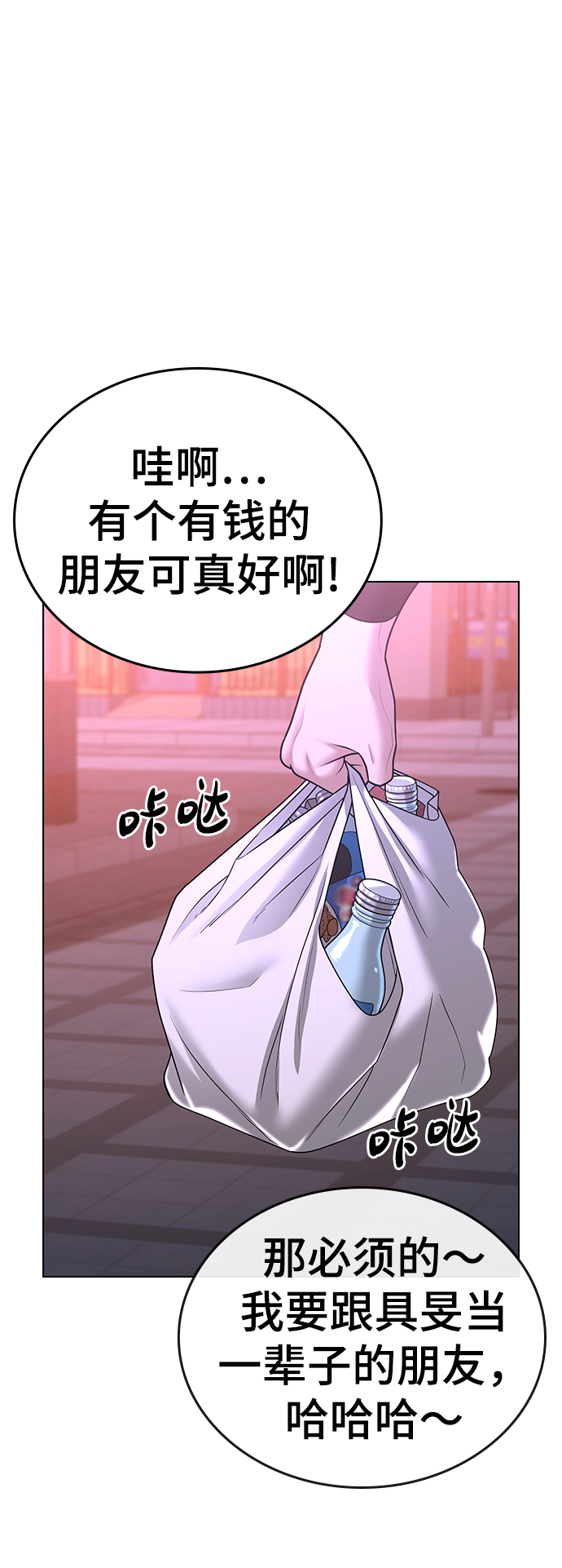 第 86 页