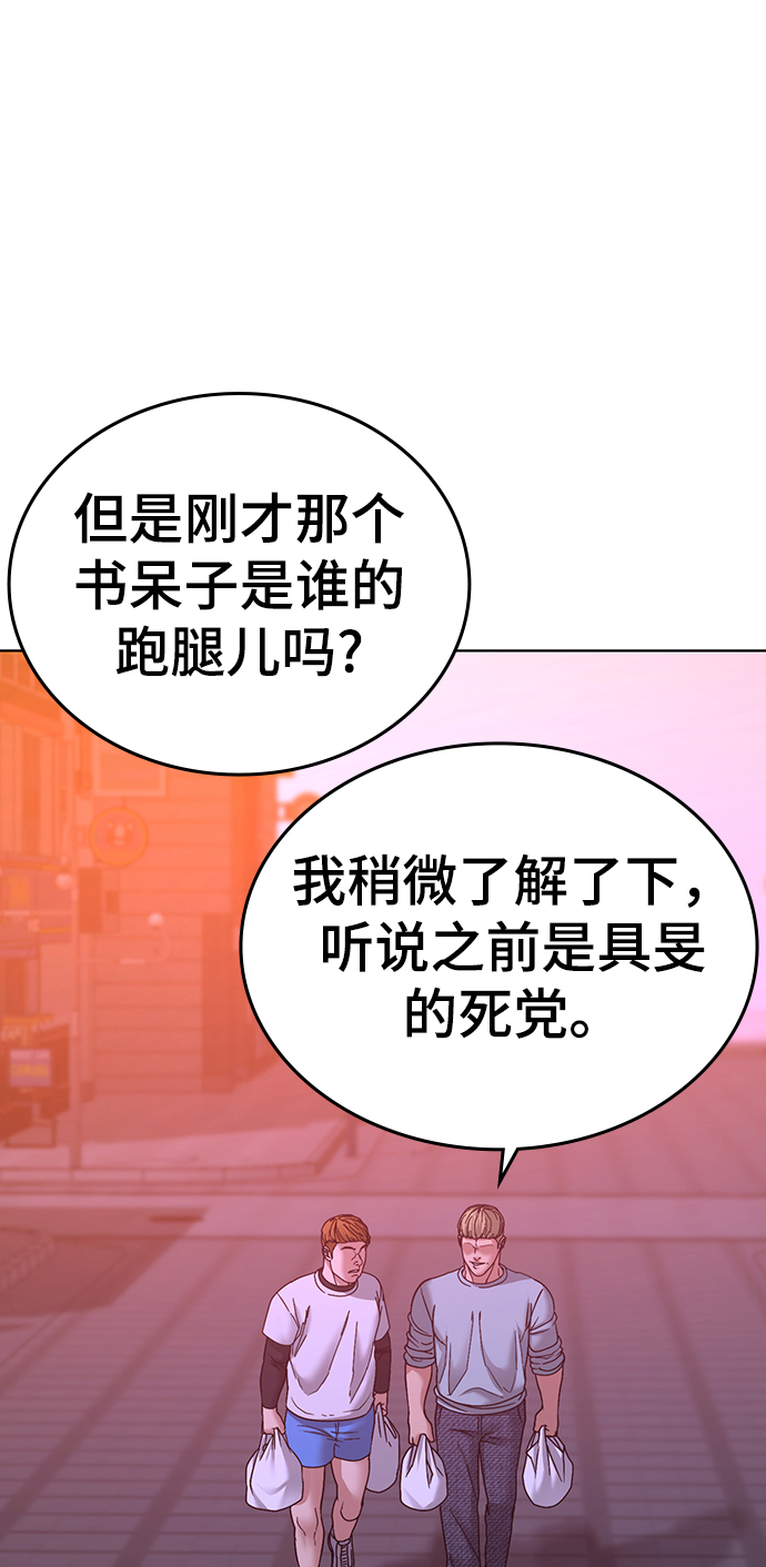 第 87 页