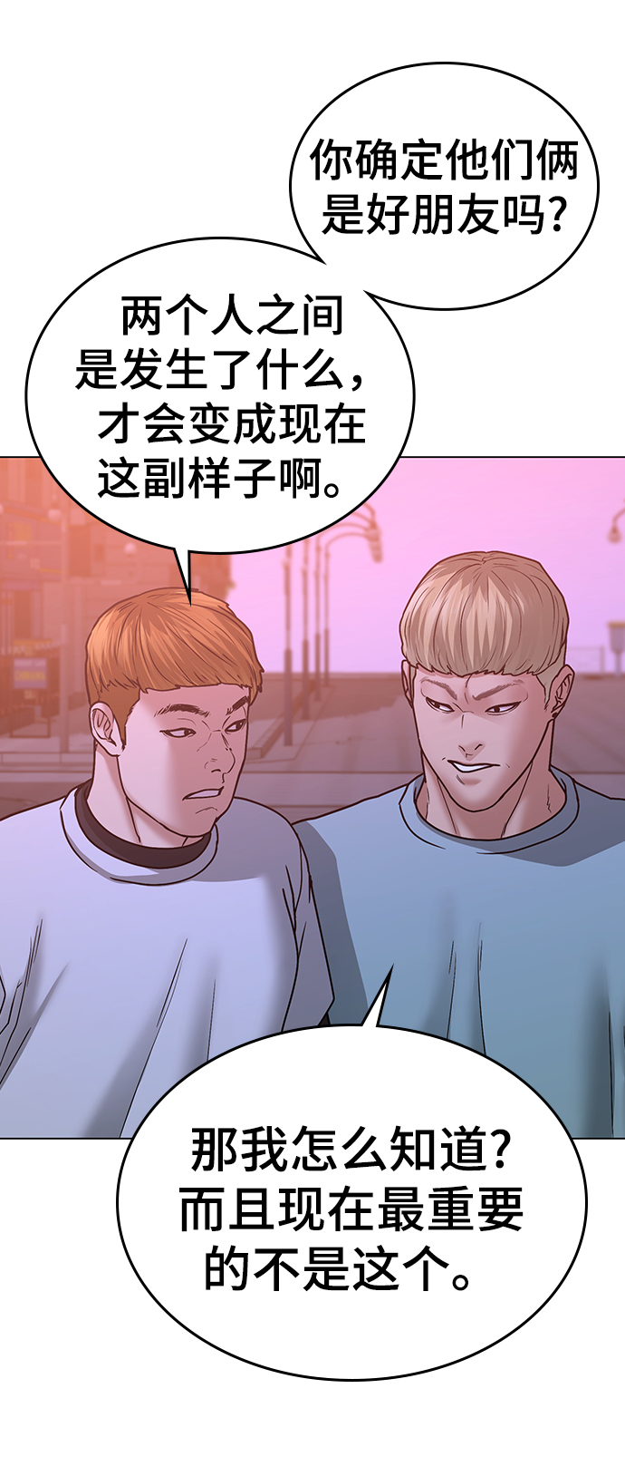 第 89 页