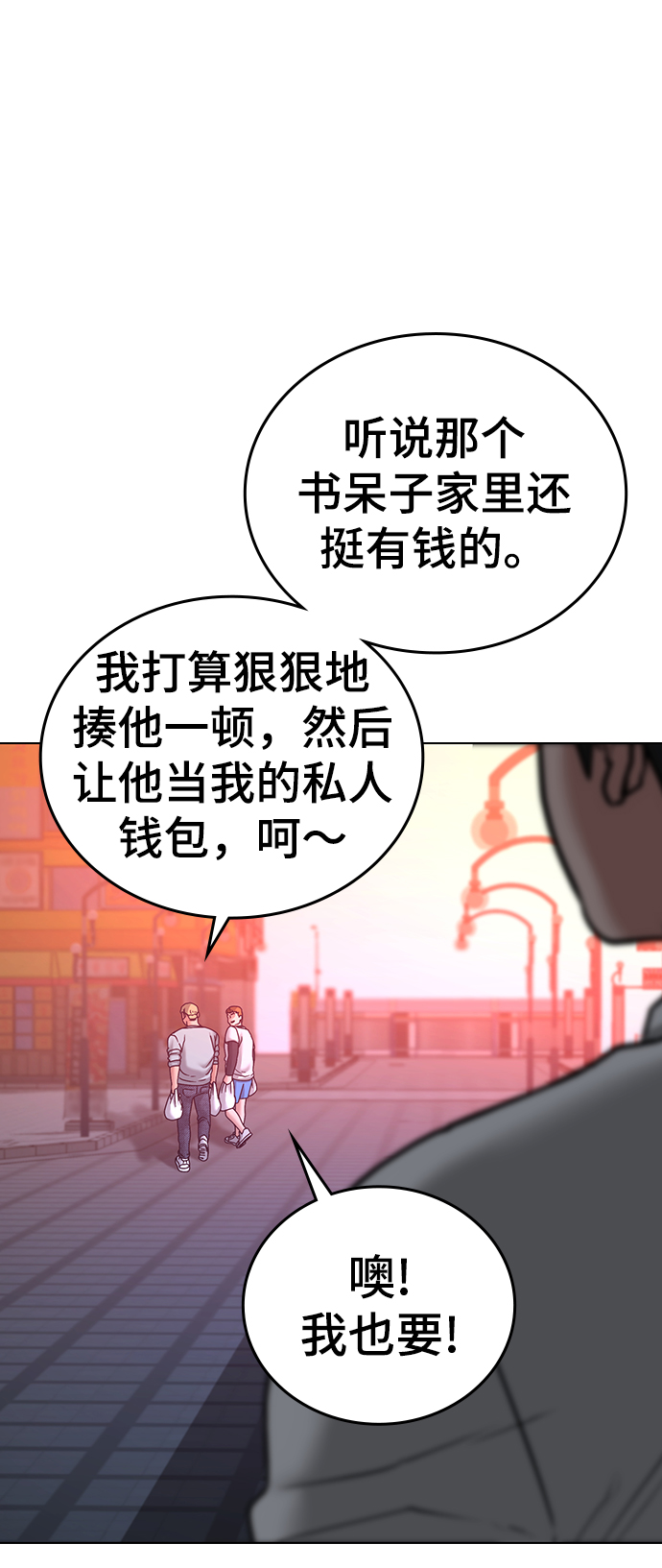 第 90 页