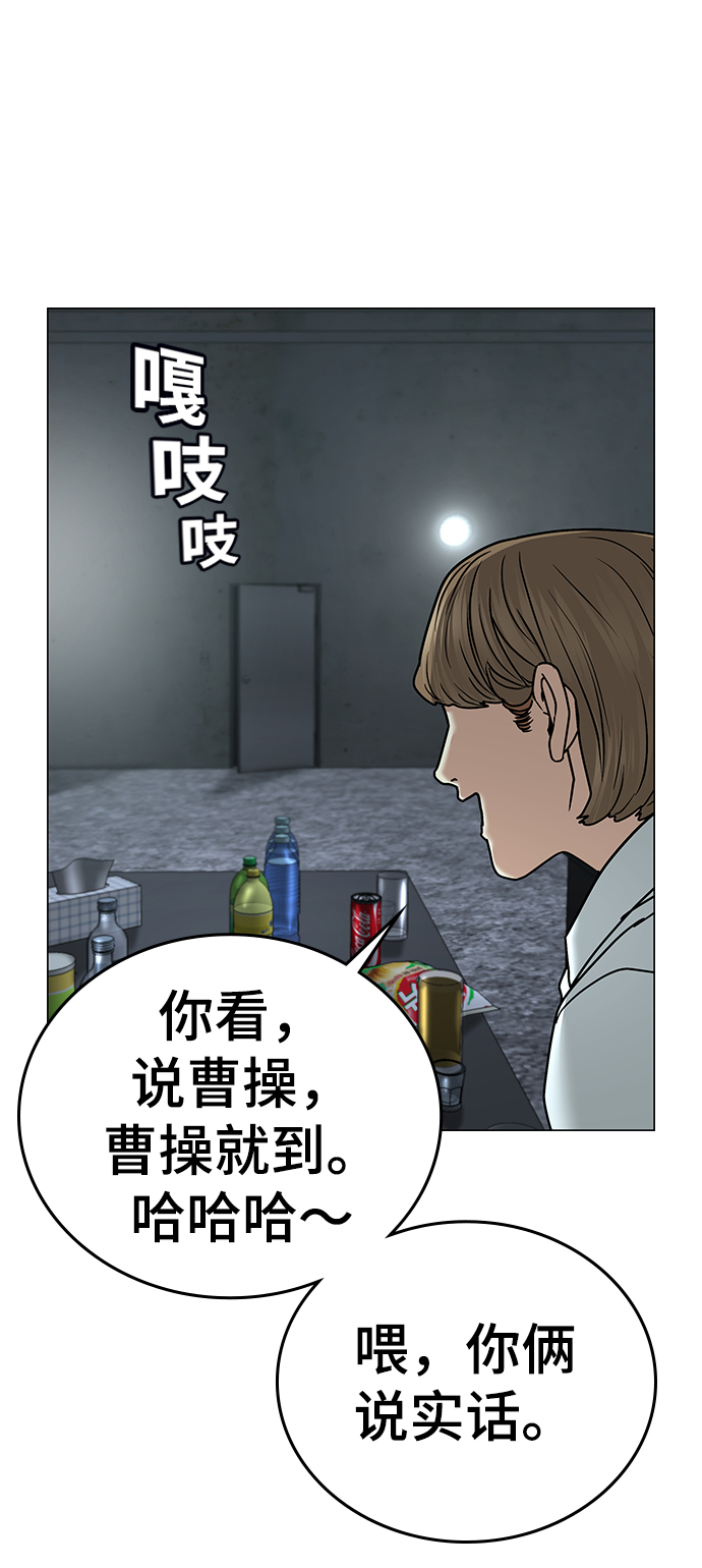 第 93 页