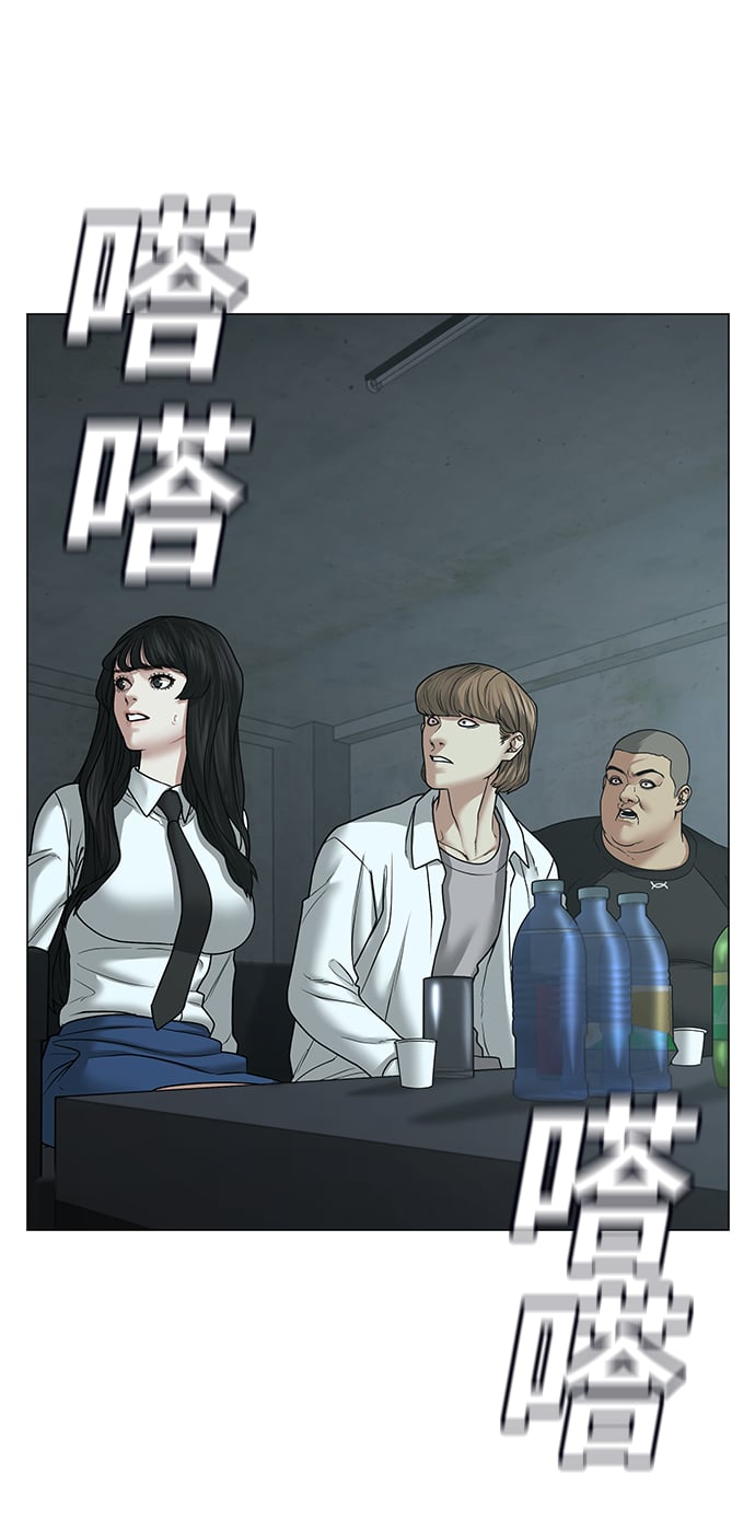 第 97 页