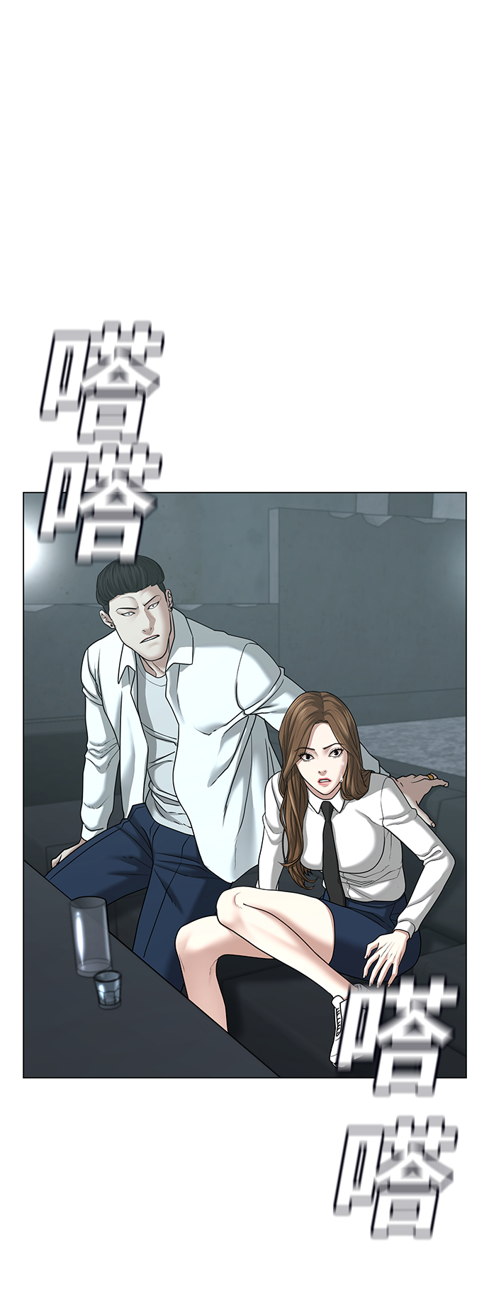 第 98 页