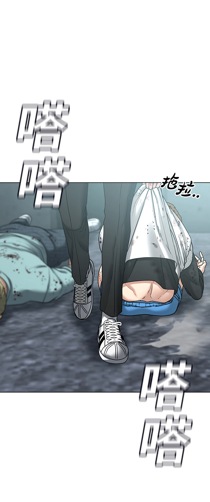 第 99 页
