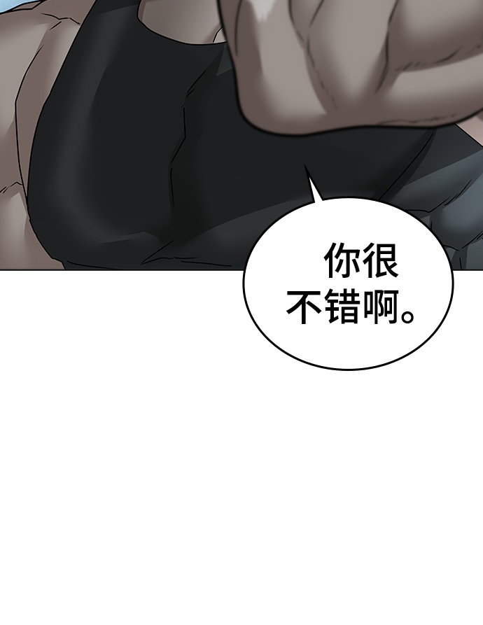 第 100 页
