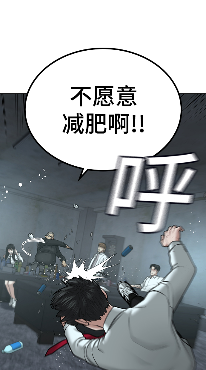 第 60 页