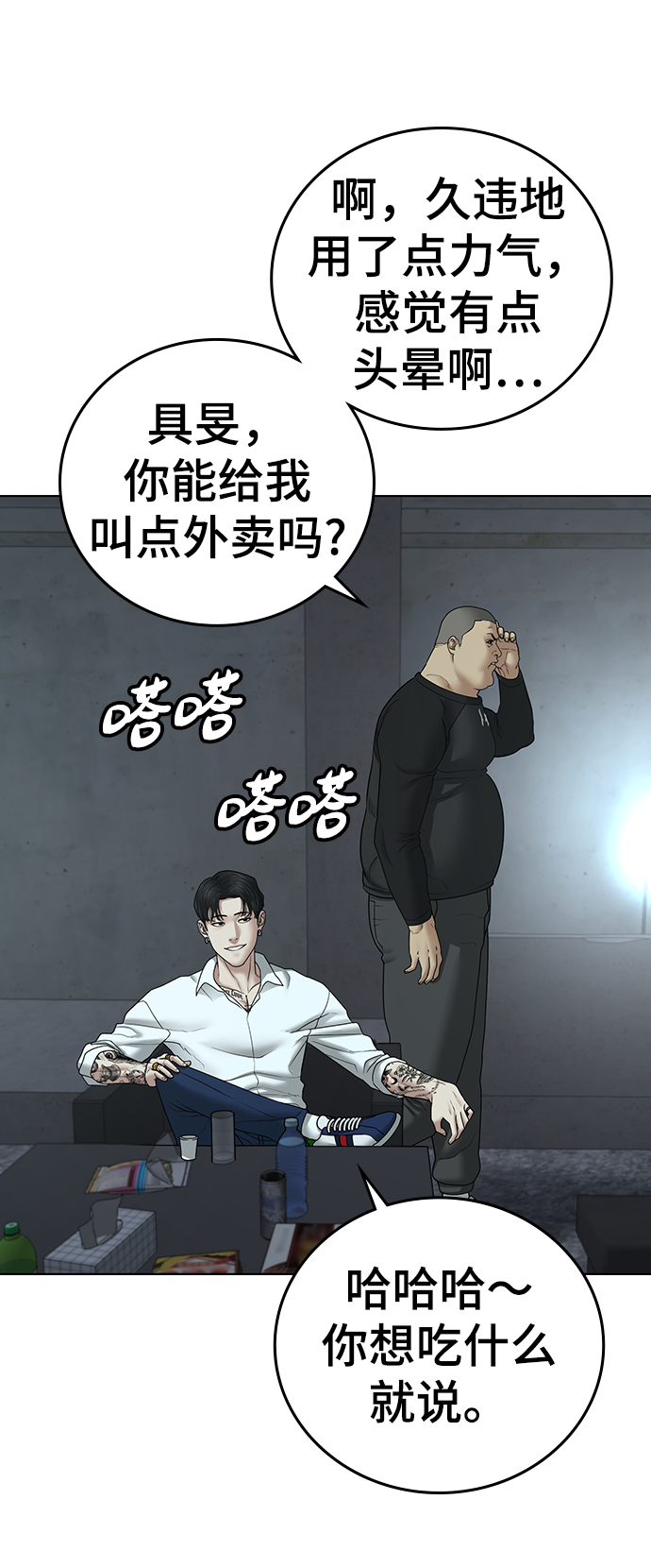 第 63 页