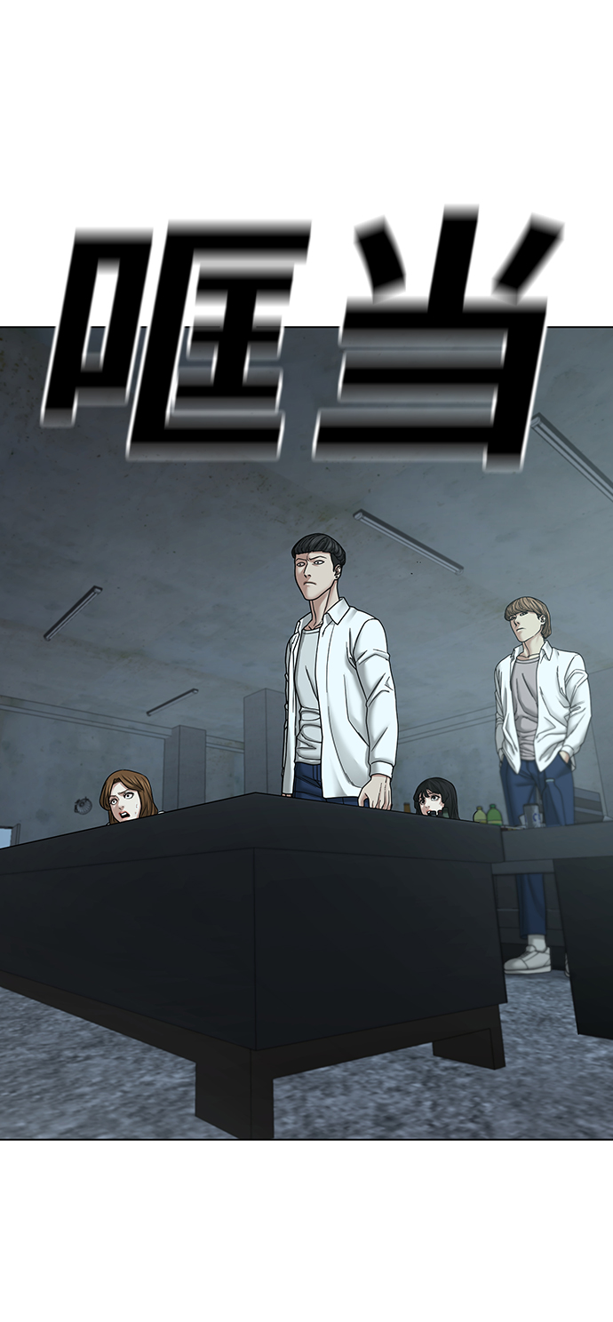 第 74 页