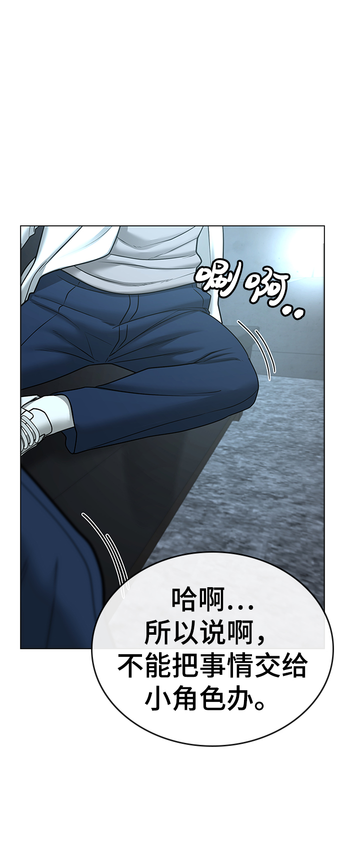 第 77 页