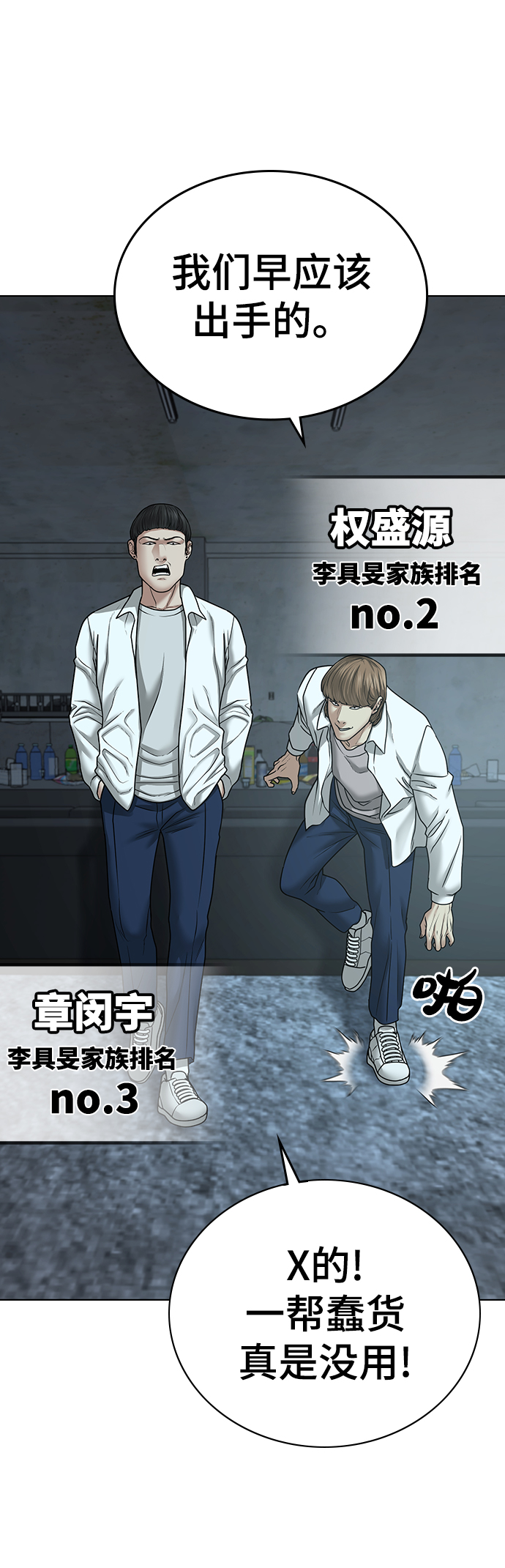 第 78 页