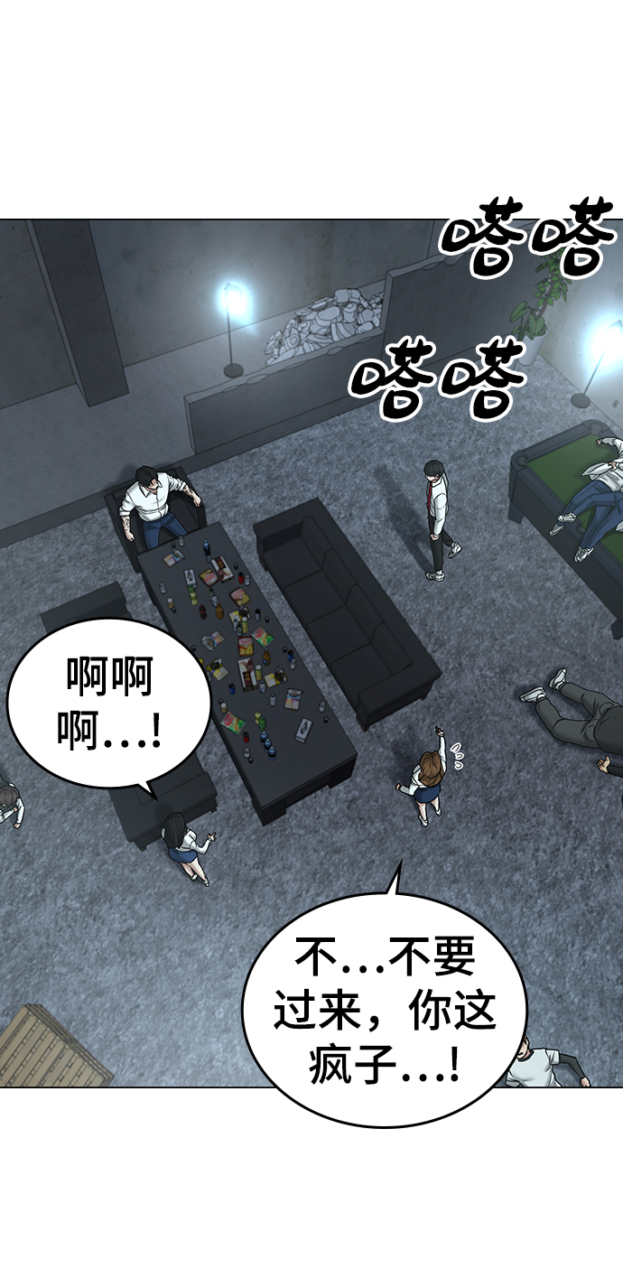 第 83 页