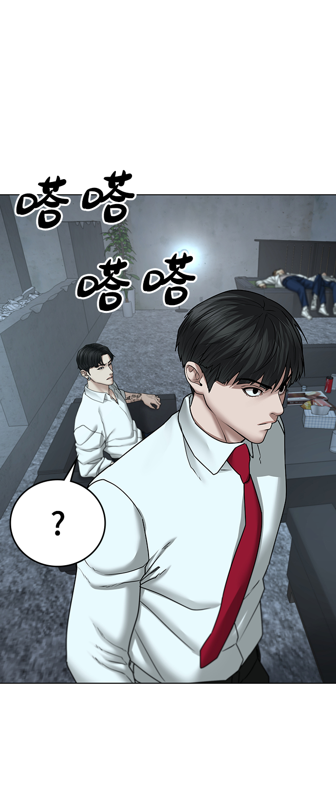 第 85 页
