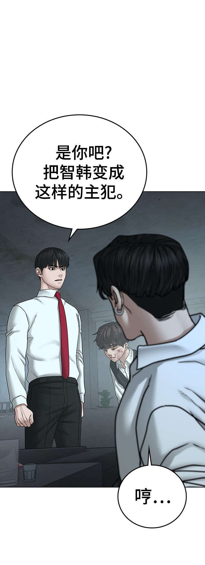 第 87 页