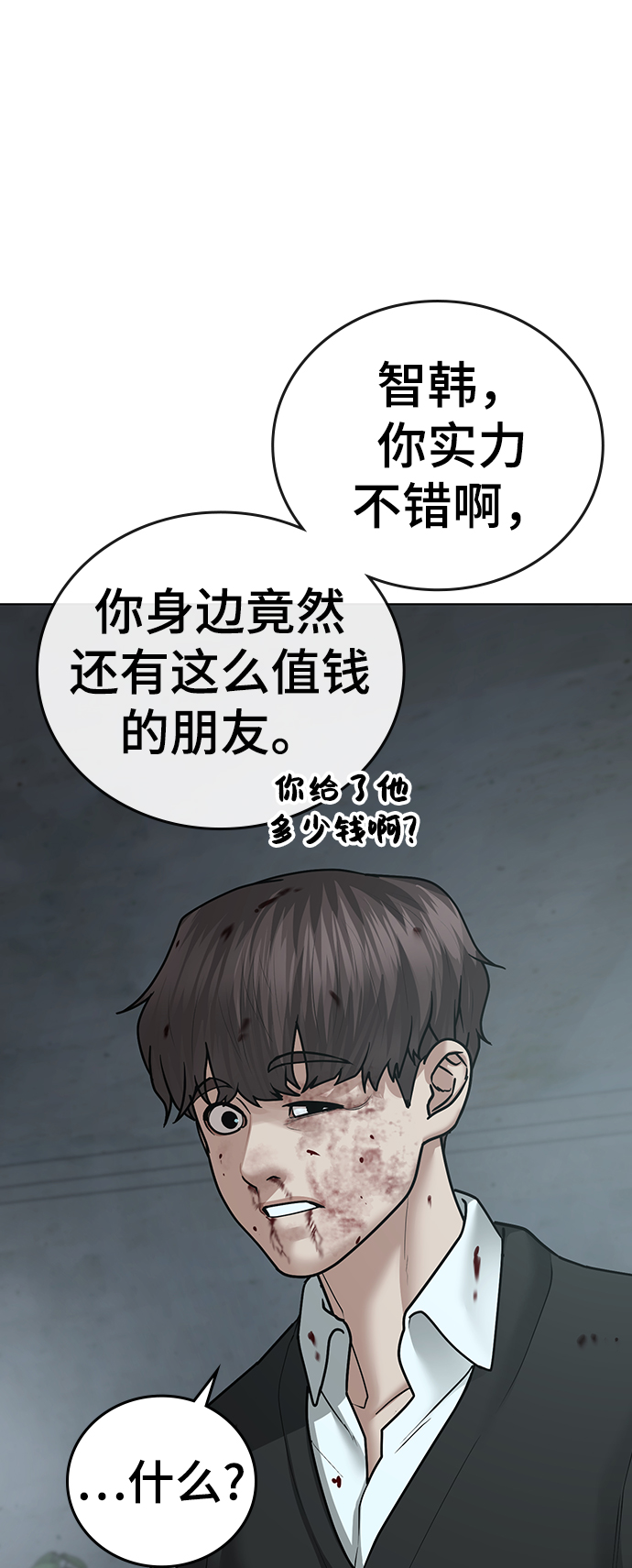 第 88 页