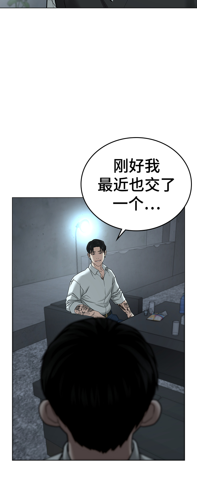第 89 页