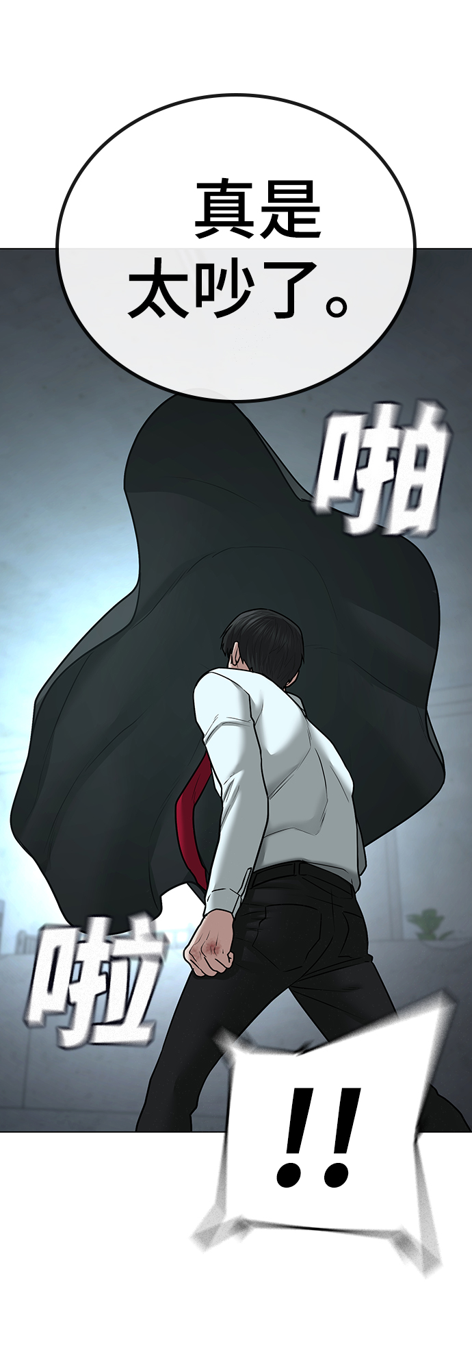 第 93 页